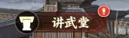 《征服与荣耀》|攻略|新手必看指南—资源篇①