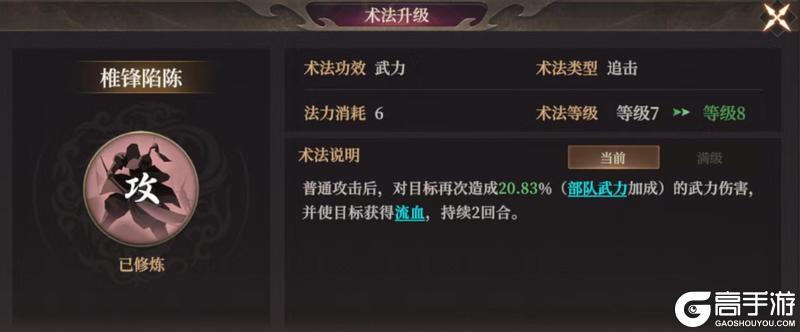 玩家投稿丨S2新武将龙须虎配队攻略！