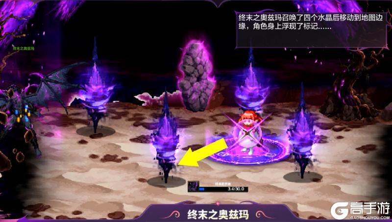 奥兹玛降临：困难机制教学！一学就会！