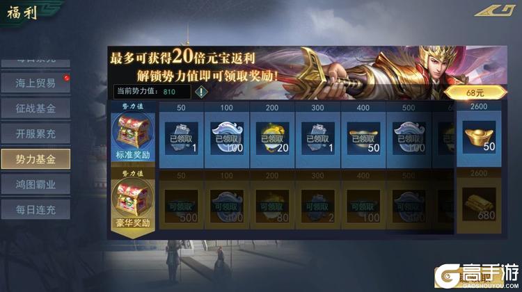 飓风三国