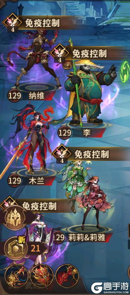 【玩家投稿】圣陵秘藏攻略（下）
