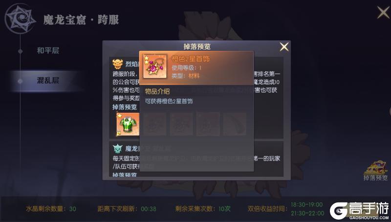 天启圣源