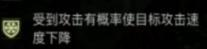 贪婪洞窟2