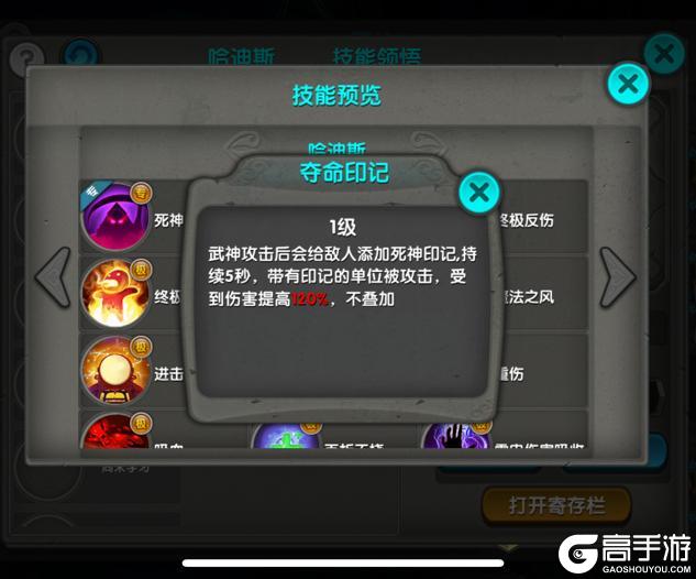 太极熊猫怀旧服攻略-武神系统