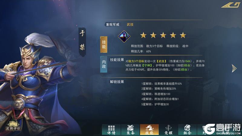 飓风三国