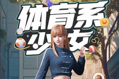 《荒野行动》谁教你这样搭配的？！