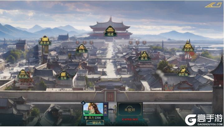 飓风三国