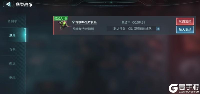 大神攻略丨联盟玩法解析军事篇，教你做好战略规划！
