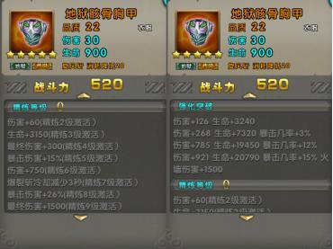 太极熊猫怀旧服装备搭配全攻略