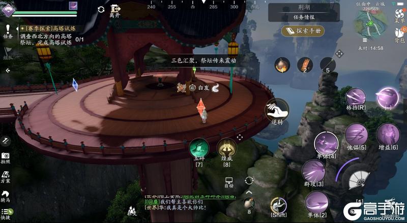 新探索太难了怎么办？快来看看荆湖星河探索全攻略吧！