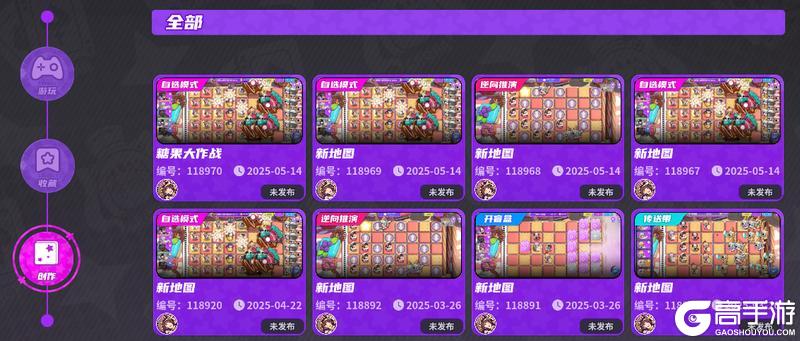 微型机看了都会做！《盲盒派对》官方创意工坊教程