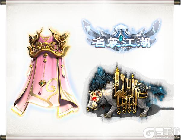 《王者征途》5月新区火爆开启中