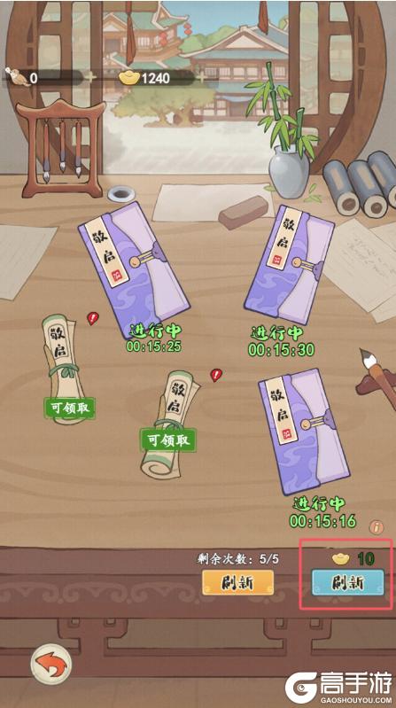 🎮游戏攻略 | 元宝怎么花才划算？这篇告诉你！