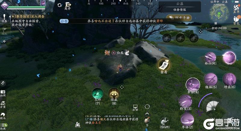 S2赛季开启！全新探索“云滇花桥”来啦！