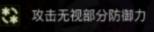 贪婪洞窟2