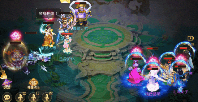 《梦幻西游》封系三分天下谁是控制之王？