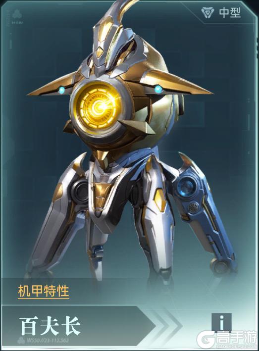 大神攻略丨S2终极配队指南，机甲兵种搭配与战场策略全解析！