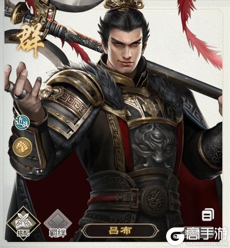 三国出击