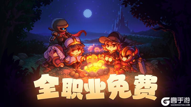 混沌地牢优化预告！每周自选太古暗金！全职业免费！返还粉钻！