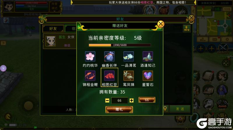 《全民江湖》江湖CP大揭秘 | 情缘&兄弟我全都要！