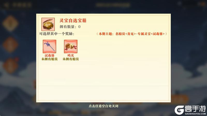 ★内含密令福利 | 见青寻香版本更新公告★