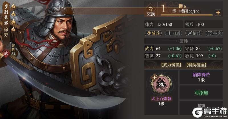 玩家投稿丨封神：开天-XP赛季【妙道神机】卡包分析