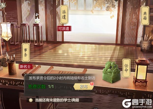 三国出击