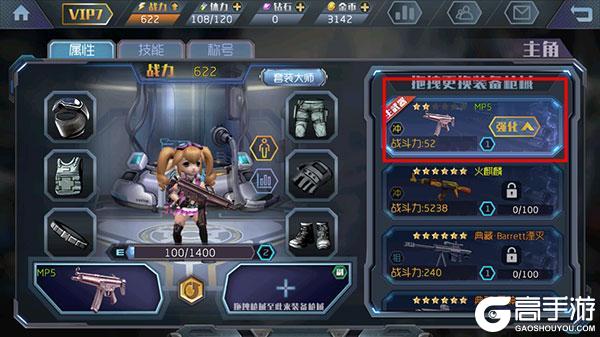 王者英雄之枪战传奇正版