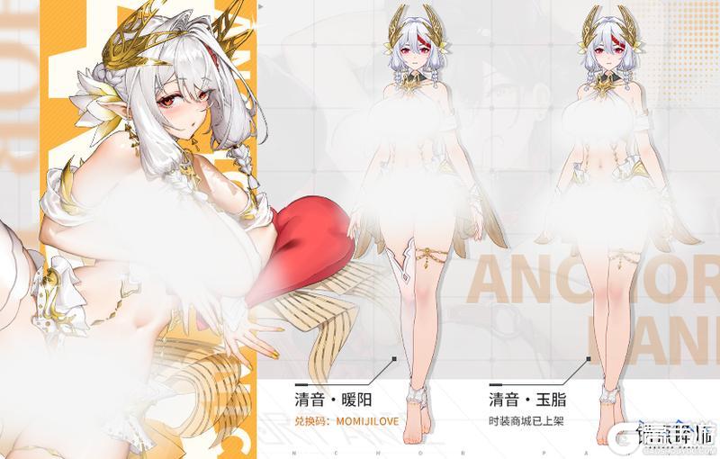 领!红叶脱鞋部件