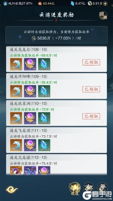 踏风行仙界指南 | S1版本破界而至！仙魔抉择，洞天再造！