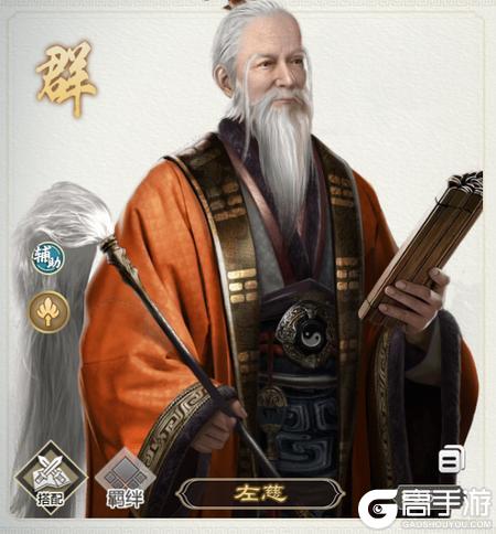 三国出击