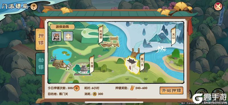 《造梦西游OL》联动爆料④：一梦武林岁月催 天下神功尽我学！