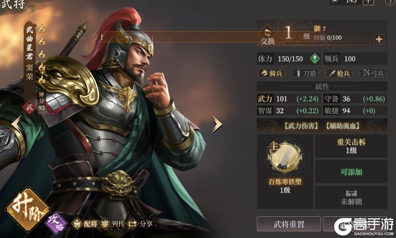 玩家投稿丨封神：开天-XP1赛季【破阵先锋】卡包分析