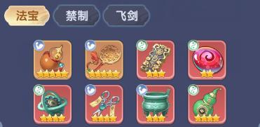 【云雀子】终极攻略：妙手回春，群体回怒！