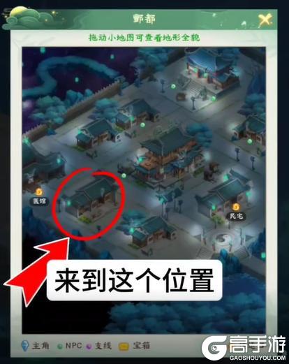 《仙剑奇侠传：新的开始》攻略|隐藏成就秘笈已更新 趁着假期一击完成