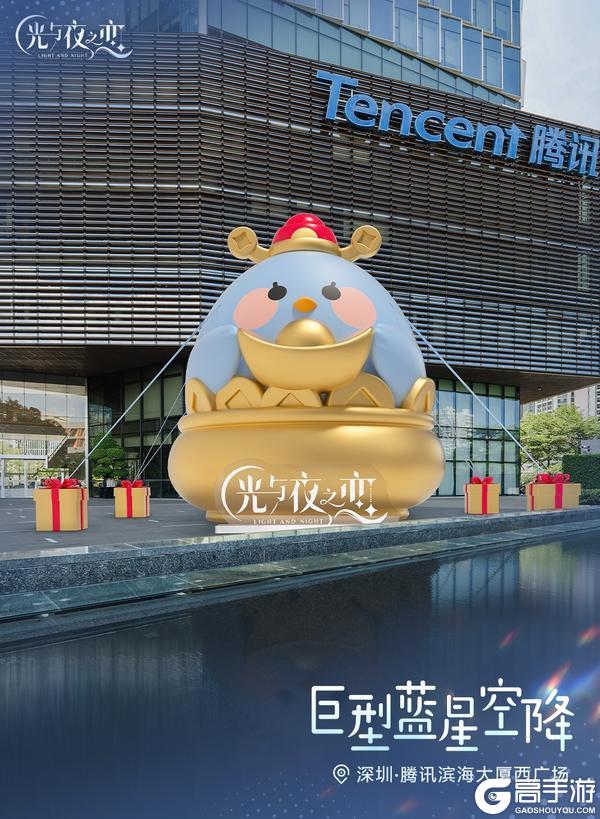 号外号外,巨型蓝星空降!