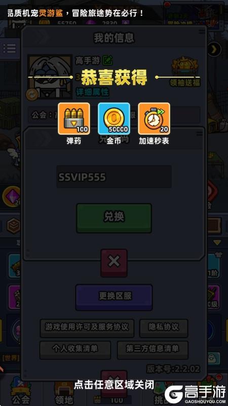 小鱼快跑