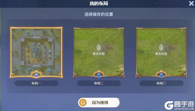 龙石战争