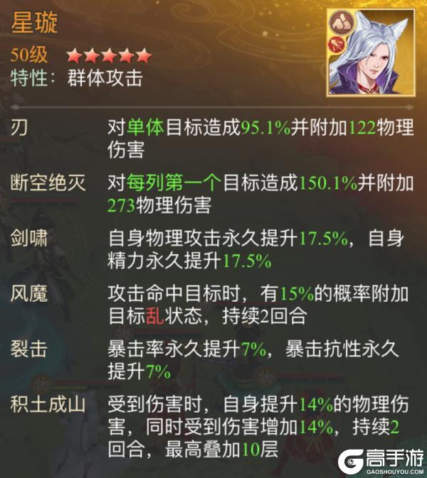 【玩家攻略】再续前缘玉&雪幻境试炼第三期（内有礼包）
