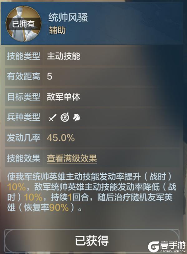 《世界启元》新英雄宣太后、屋大维、古斯塔夫详情公布！
