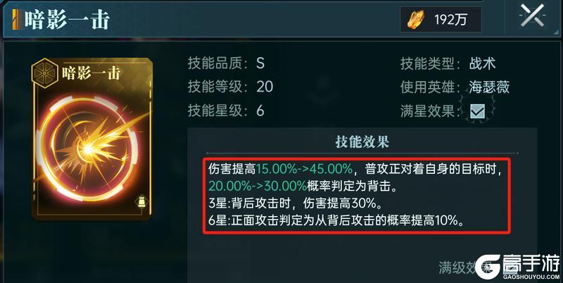 《群星纪元》大神攻略丨全兵种机制介绍及解析