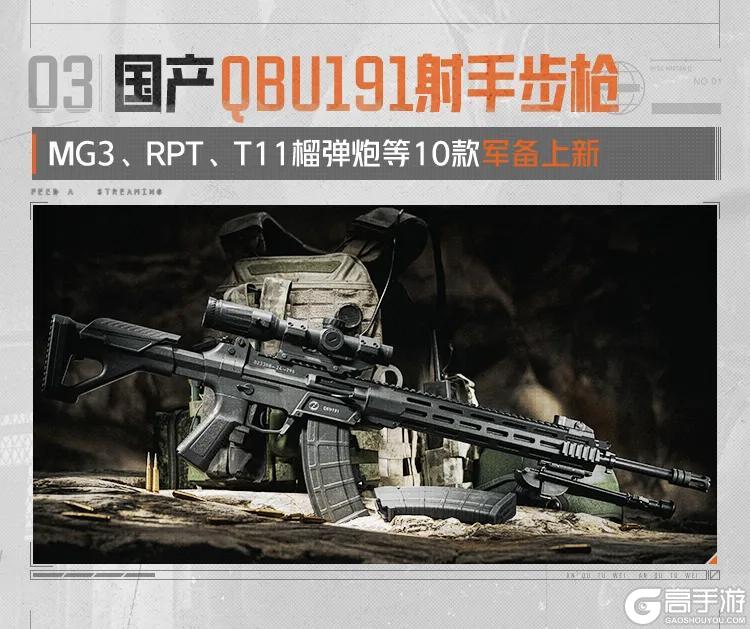 S13赛季定档6月26日!火绒·塔莉娅登场!一张图带你看完新内容!