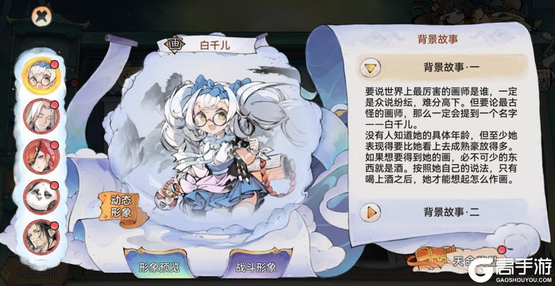 宗门密报|须弥塔开启，激活图鉴赢珍稀道具！