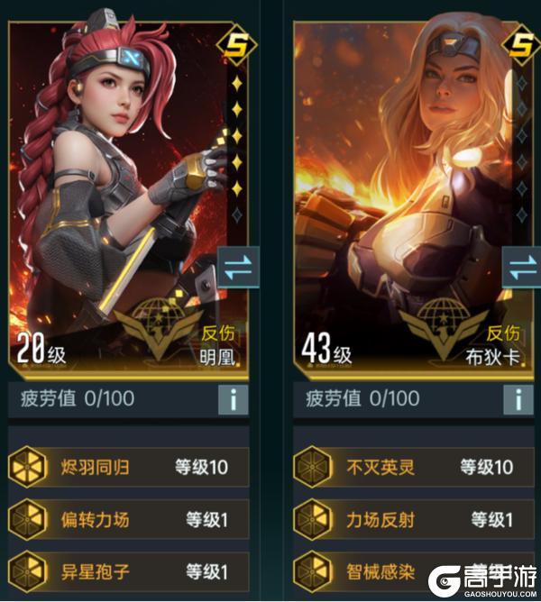 《群星纪元》大神攻略丨S2赛季机甲玩法保姆级攻略