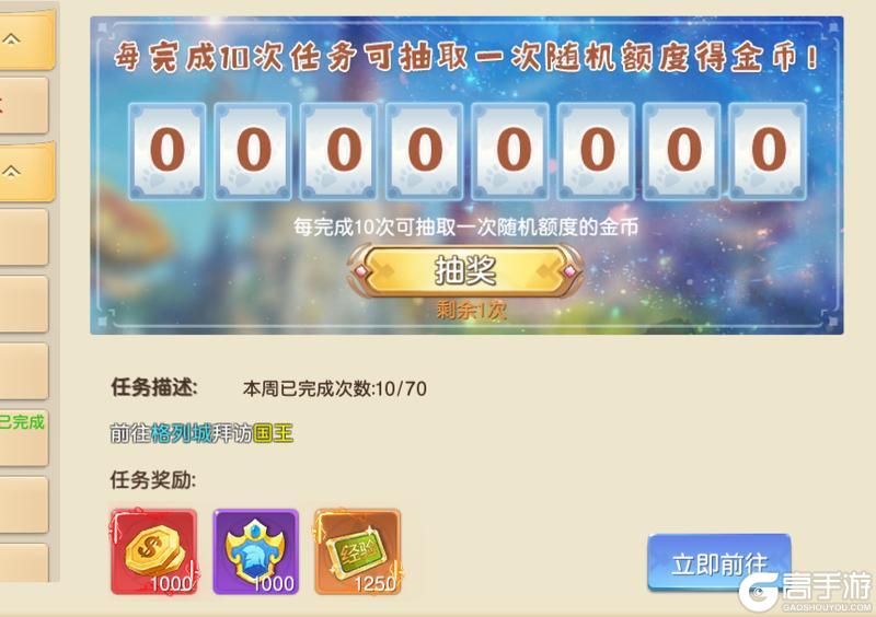 文明与众神