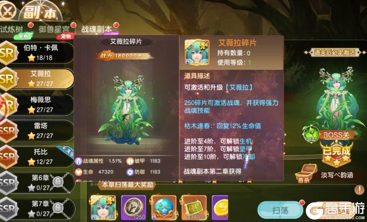 文明与众神