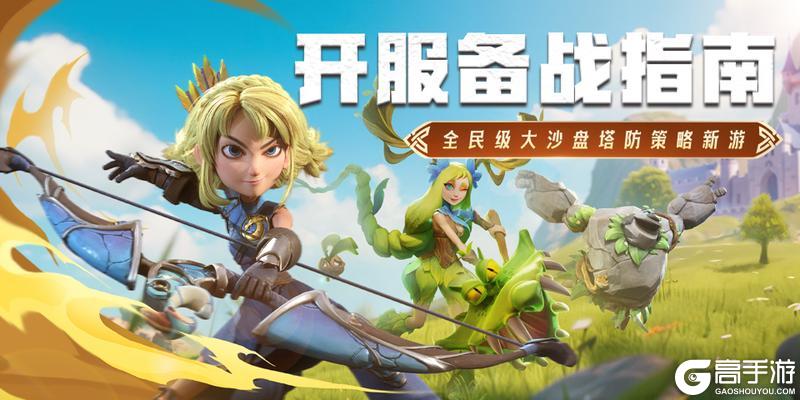 龙石战争