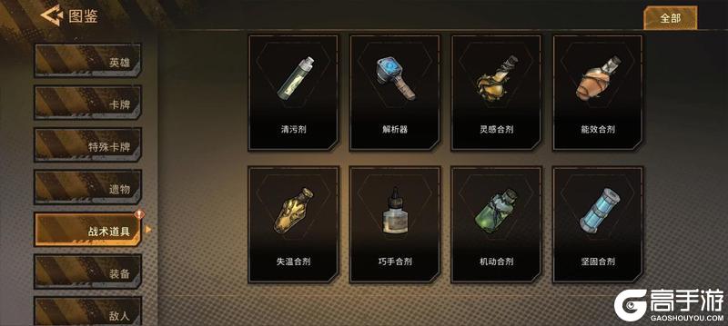 火种协定6月大版本更新预告