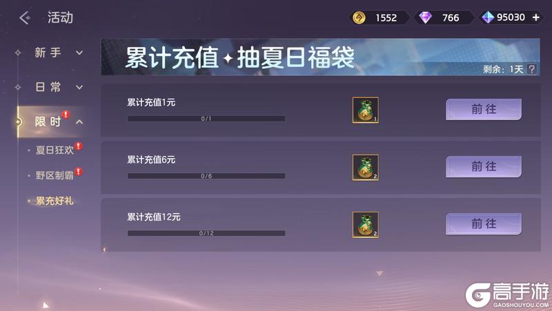 《曙光英雄》6月27日更新公告