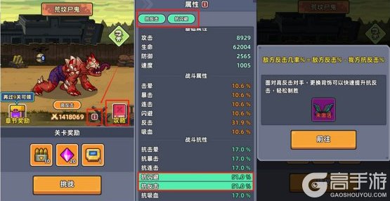 小鱼快跑